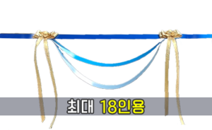 (파랑) 펄삼색 고급형 커팅테이프<br/>[최대 18인용]<br/><font style=font-size:16px;color:#6e7f91>모델명:CT-801</font>