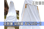 조형물 유형별 참고사진-2<br/><font style=font-size:16px;color:#6e7f91>모델명:JMS-302</font>