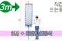 직접 쓰는 만장기 하단 빗살장식<br/>대형  [높이:3M]<br/><font style=font-size:16px;color:#6e7f91>모델명:M-4302</font>