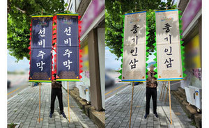 대나무 만장기<br/>납품사례-36
