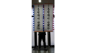 접이식 만장기4m<br/>납품사례-71