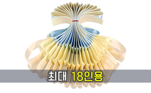 (흰색) 펄삼색 커팅테이프<br/>[최대 18인용]<br/><font style=font-size:16px;color:#6e7f91>모델명:CT-901</font>