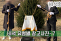 비석 유형별 참고사진-7<br/><font style=font-size:16px;color:#6e7f91>모델명:JMS-407</font>