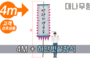 대나무 만장기 하단빗살장식 <br/> 특대형 [높이:4M]<br/><font style=font-size:16px;color:#6e7f91>모델명:M-1301</font>