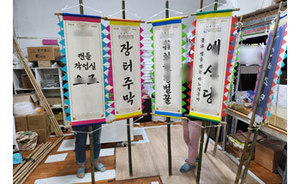 대나무 만장기<br/>납품사례-37