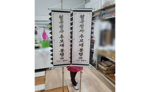조립식 만장기<br/>납품사례-22
