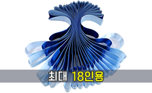 (파랑) 펄삼색 커팅테이프<br/>[최대 18인용]<br/><font style=font-size:16px;color:#6e7f91>모델명:CT-801</font>