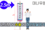 대나무 만장기 수술+하단 빗살장식 <br/> 중형  [높이:2.5M]<br/><font style=font-size:16px;color:#6e7f91>모델명:M-1103</font>