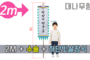 대나무 만장기 수술+하단 빗살장식 <br/> 소형  [높이:2M]<br/><font style=font-size:16px;color:#6e7f91>모델명:M-1104</font>