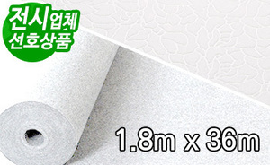 백색카펫 엠보180, 백색<br>(폭1.8m X 길이36m)<br><font style=font-size:16px;color:#6e7f91>모델명:C-609</font>