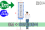 접이식 만장기 하단빗살장식 <br/> 대형 [높이:3M]<br/><font style=font-size:16px;color:#6e7f91>모델명:M-2203</font>