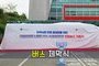버스 제막천<br/><font style=font-size:16px;color:#6e7f91>모델명:JMS-510</font>