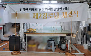 간판제막천<br/>납품사례-202