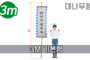 대나무 만장기 기본 <br/> 대형 [높이:3M]<br/><font style=font-size:16px;color:#6e7f91>모델명:M-1402</font>