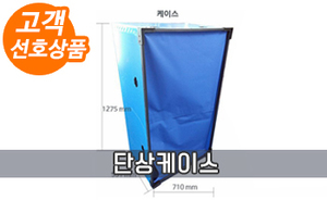 단상케이스<br/><font style=font-size:16px;color:#6e7f91>모델명:PC-102</font>