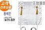 조형물형 제막천-02 <br/> [실크느낌천+흰색끈]<br/><font style=font-size:16px;color:#6e7f91>모델명:JM-302</font>