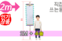 직접 쓰는 만장기 수술<br/>소형  [높이:2M]<br/><font style=font-size:16px;color:#6e7f91>모델명:M-4204</font>