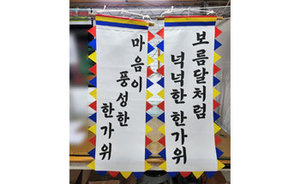 대나무 만장기<br/>납품사례-45