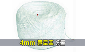 4mm 볼로프 [3개 묶음]<br/><font style=font-size:16px;color:#6e7f91>모델명:RP-105</font>