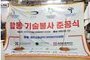 벽면제막천<br/>납품사례-125