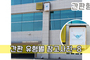 간판 유형별 참고사진-8<br/><font style=font-size:16px;color:#6e7f91>모델명:JMS-208</font>