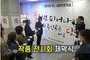 노인종합복지관 작품전시회 제막천<br/><font style=font-size:16px;color:#6e7f91>모델명:JMS-503</font>