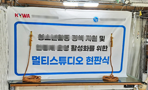 현판제막천<br/>납품사례-72