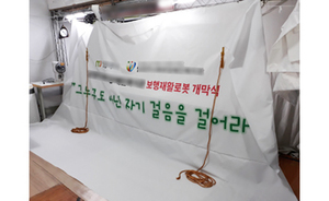 간판제막천<br/>납품사례-08