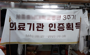 현판제막천<br/>납품사례-09
