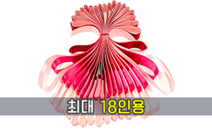 (빨강) 펄삼색 커팅테이프<br/>[최대 18인용]<br/><font style=font-size:16px;color:#6e7f91>모델명:CT-701</font>