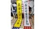 대나무 만장기<br/>납품사례-46