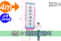 접이식 만장기 하단빗살장식 <br/>  특대형 [높이:4M]<br/><font style=font-size:16px;color:#6e7f91>모델명:M-2103</font>
