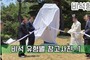 비석 유형별 참고사진-1<br/><font style=font-size:16px;color:#6e7f91>모델명:JMS-401</font>
