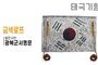 태극기형 제막천-15 <br/> [광복군서명문+금색로프]<br/><font style=font-size:16px;color:#6e7f91>모델명:JM-515</font>