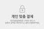 0613님 비닐 테이블보 개인결제창