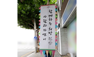 조립식 만장기<br/>납품사례-05