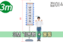 접이식 물통형 만장기 기본 <br/> 대형 [높이:3M]<br/><font style=font-size:16px;color:#6e7f91>모델명:M-2204</font>