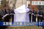 조형물 유형별 참고사진-17<br/><font style=font-size:16px;color:#6e7f91>모델명:JMS-315</font>