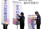 특허이고싶은 접이식 만장기