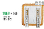 현판형 제막천-13 <br/> [펄느낌천+인쇄끈+테두리수술]<br/><font style=font-size:16px;color:#6e7f91>모델명:JM-113</font>