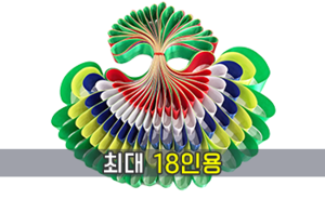 커팅테이프 일반형-01<br/>[최대 18인용]<br/><font style=font-size:16px;color:#6e7f91>모델명:CT-101</font>