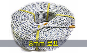 8mm 로프<br/><font style=font-size:16px;color:#6e7f91>모델명:RP-103</font>