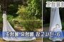조형물 유형별 참고사진-6<br/><font style=font-size:16px;color:#6e7f91>모델명:JMS-306</font>
