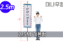 대나무 만장기 기본 <br/> 중형 [높이:2.5M]<br/><font style=font-size:16px;color:#6e7f91>모델명:M-1403</font>