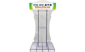 단상+상단출력물 부착<br/><font style=font-size:16px;color:#6e7f91>모델명:PC-104</font>