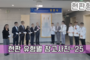 현판 유형별 참고사진-25<br/><font style=font-size:16px;color:#6e7f91>모델명:JMS-103</font>