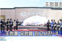 조형물 유형별 참고사진-4<br/><font style=font-size:16px;color:#6e7f91>모델명:JMS-304</font>