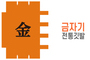 전통깃발-10<br/>금자기