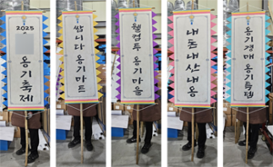대나무 만장기 2m <br/>납품사례-81