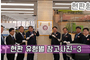 현판 유형별 참고사진-3<br/><font style=font-size:16px;color:#6e7f91>모델명:JMS-103</font>